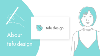 tefu design